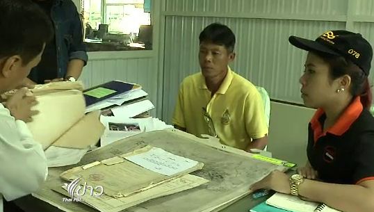 ชาวอ.พาน จ.เชียงราย ร้องสอบกรรมสิทธิ์ที่ดิน หลังถูกกลุ่มบุคคลอ้างเป็นเจ้าของ