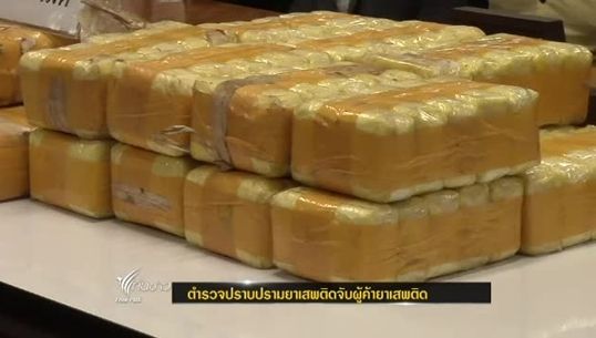 ตำรวจปราบปรามยาเสพติดจับผู้ค้ายาเสพติดพร้อมยาบ้า 400,000 เม็ด