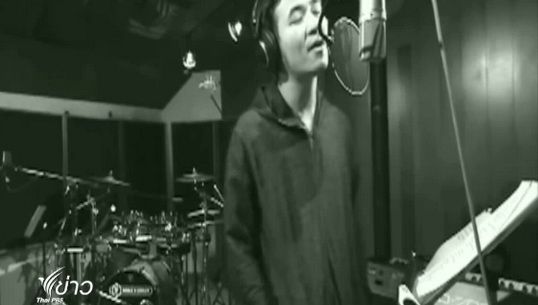 "แสตมป์" เนื้อเพลงสร้างสรรค์จากสิ่งรอบตัว 