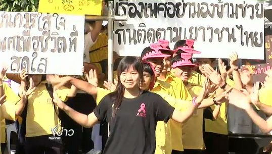 มูลนิธิไทยพีบีเอสจัดโครงการ "ไทยพีบีเอสสานฝัน...คนกีฬา"