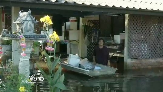 เตรียมรับมือฝนระลอกใหม่