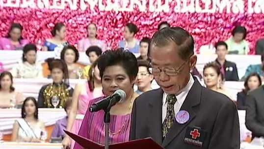 “พระองค์โสมฯ” ทรงร่วมรายการพิเศษ เนื่องในวันเอดส์โลก