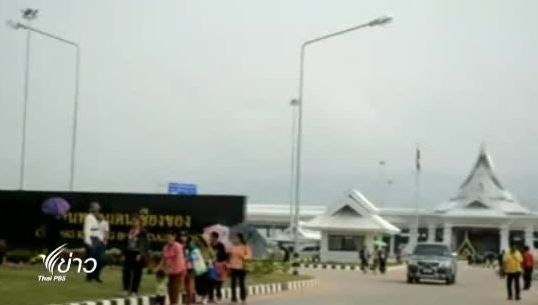 เปิดใช้สะพานข้ามแม่น้ำโขงแห่งที่ 4