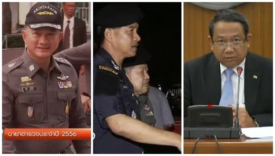 สื่ออาชญากรรม ตั้งฉายาตำรวจประจำปี 2556