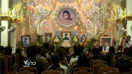 พระราชทานเพลิงศพ "สายัณห์ สัญญา"