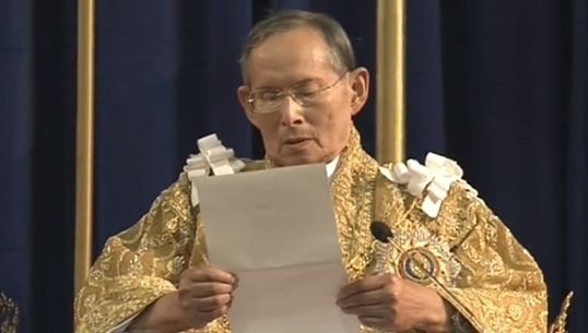 พระราชดำรัสพระบาทสมเด็จพระเจ้าอยู่หัว 5 ธันวาคม 2556 