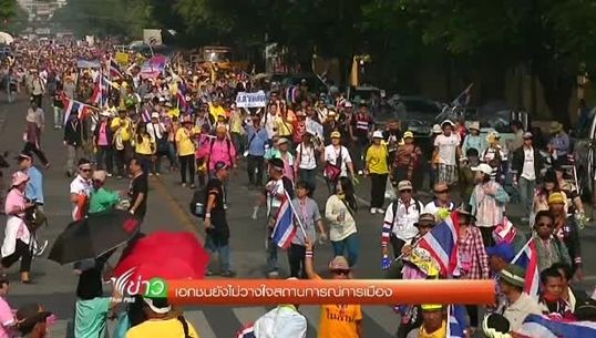 ภาคธุรกิจ ระบุไม่วางใจสถานการณ์การเมือง