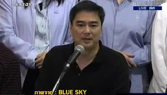 สื่อนอกมองส.ส.ประชาธิปัตย์ "ลาออกยกพรรค" ส่งผลการเมืองทวีความตึงเครียด