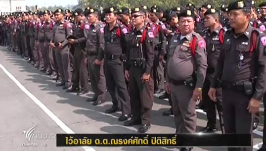 ตำรวจไว้อาลัยแด่ "ด.ต.ณรงค์ศักดิ์" ที่เสียชีวิตจากเหตุชุนนุม-เรียกร้องปกป้องชีวิตตร.