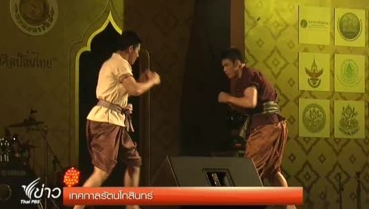 เทศกาลรัตนโกสินทร์