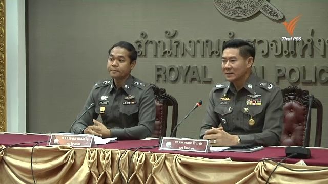 รองโฆษก ตร.ยืนยันมีหญิงไทยถูกดำเนินคดีค้าประเวณีที่เกาหลีใต้จริงแต่ไม่ถึง 200 คน