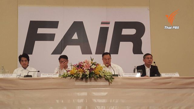 "สมยศ"ตั้งกองทุน"ทีมชาติไทยไปบอลโลก" เอกชนเทงบฯร่วมกองทุนแล้ว 5 ล้าน