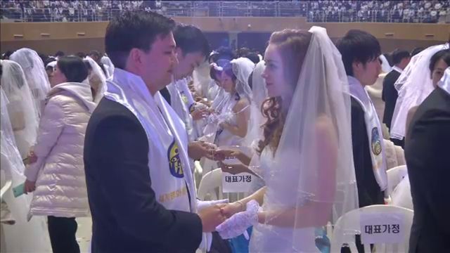 โบสถ์แห่งความสามัคคีจัดสมรสหมู่ 3,000 คู่ในเกาหลีใต้