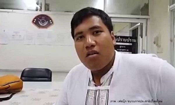 บทความ iLaw: ถ้ายอมรับการจับ "จ่านิว" กลางดึก เท่ากับยอมให้ทุกคนเสี่ยงถูก "อุ้มหาย"