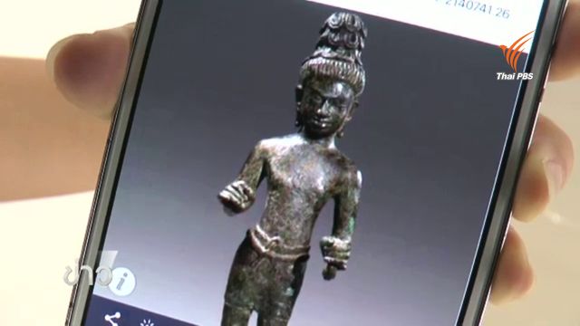 ตรวจสอบรูปปั้นโบราณโพสต์ขายผ่านสื่อออนไลน์