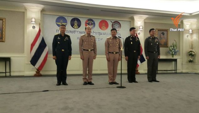 "ผบ.ทสส."เผยกองทัพพร้อมรณรงค์ออกเสียงประชามติ-ไม่ชี้นำ