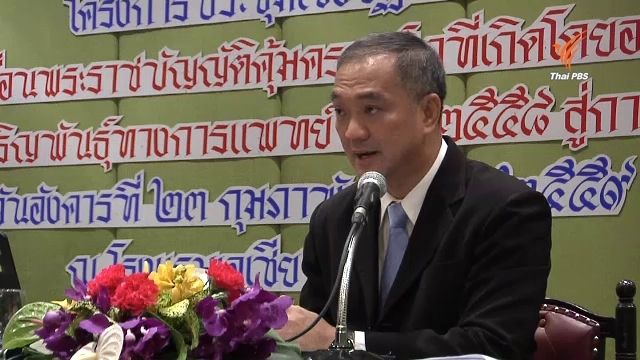 สบส.เข้มงวดสถานพยาบาลของรัฐ-เอกชน ปฏิบัติตามกฎหมายอุ้มบุญ ห้ามทำเพื่อการค้า 