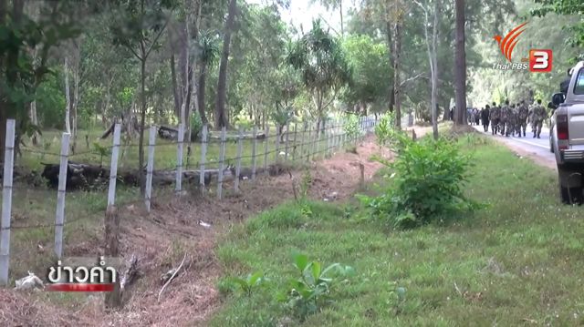 ทหารสนธิกำลัง ตร.-เจ้าหน้าที่อุทยานฯ ตรวจยึดคืนที่ดิน สค.1 120 ไร่ ในเขตอุทยานฯ หาดเจ้าไหม 
