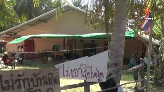 ชาวบ้านเครือข่ายเปอมาตามาส ติดป้ายทั่วหมู่บ้าน-ค้านโรงไฟฟ้าถ่านหินเทพา