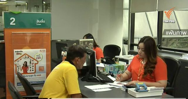 ก.คลัง เสนอ ครม.ปล่อยกู้ซื้อบ้านประชารัฐ 40,000 ล้านบาท ให้ผู้มีรายได้น้อยวันนี้