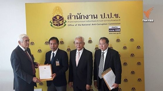 “บรรณวิทย์-ผู้ถือหุ้นบินไทย” ยื่นป.ป.ช.สอบอดีตผู้บริหาร ทุจริตเปิดสัมปทาน “นกสกู๊ด”