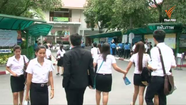 ครม.อนุมัติกฎหมายหักเงินเดือนจ่ายหนี้กยศ. ส่งตรงถึงนายจ้าง ราชการ-รัฐวิสาหกิจ-อปท.