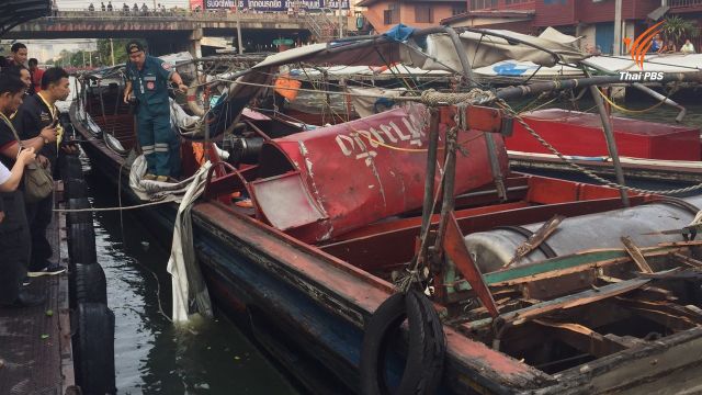 เรือโดยสารคลองแสนแสบเครื่องยนต์ระเบิด-ก๊าซรั่ว ยอดผู้บาดเจ็บพุ่งเกือบ 60
