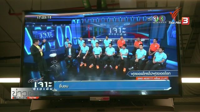 สมาชิก สปท.เตรียมเสนอเปิดอภิปรายปฏิรูปจริยธรรมสื่อ กรณี สรยุทธ 7 มี.ค.