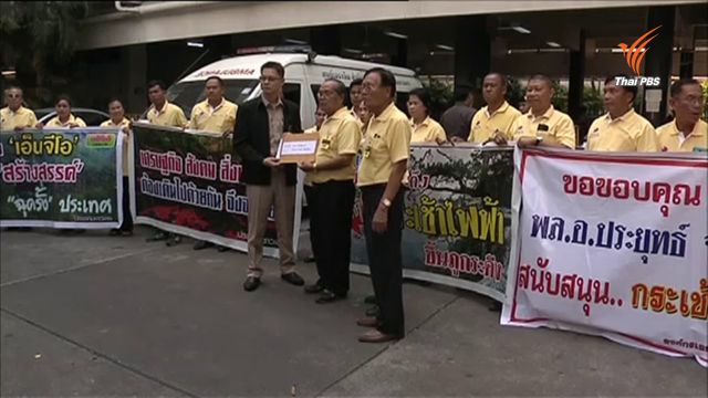 กลุ่มหนุนสร้างกระเช้าไฟฟ้าขึ้นภูกระดึงเรียกร้องนายกฯ อนุมัติโครงการ
