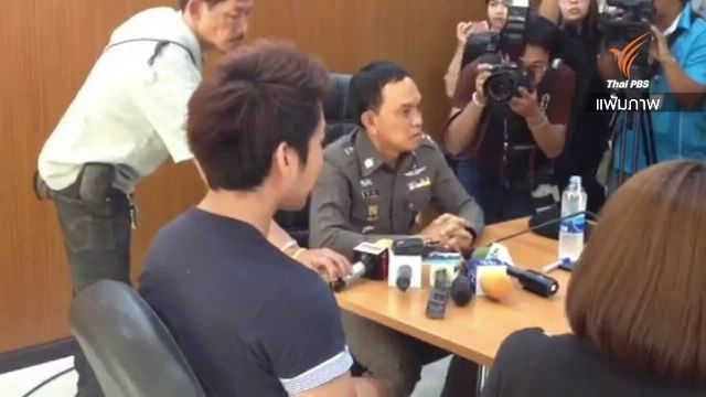 จำคุก "ดีเจเก่ง" 3 เดือน 15 วัน ไม่รอลงอาญา ยึดใบขับขี่-รถกระบะคันก่อเหตุ