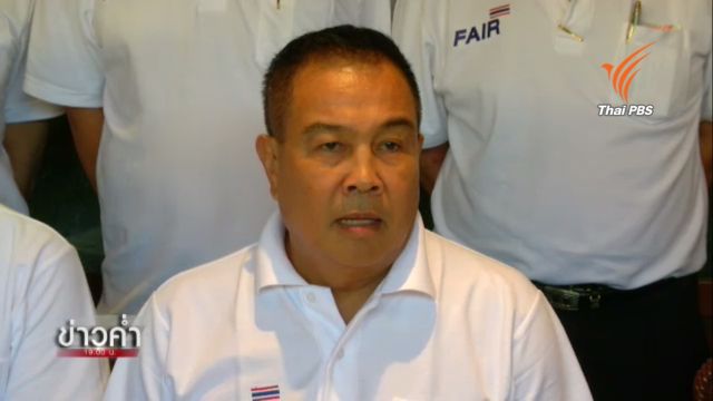 สมาคมกีฬาฟุตบอลฯ ยกเลิกสัญญา บ.สยามสปอร์ตฯ รื้อระบบบริหารสิทธิประโยชน์ใหม่ 