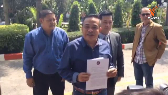 "จตุพร" ยื่นอัยการค้านคำร้อง "พระพุทธะอิสระ" ชี้ไม่มีสิทธิขอให้ถอนประกัน