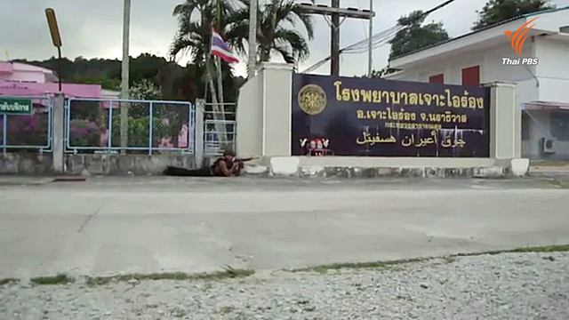 สรุปเหตุรุนแรงใน จ.นราธิวาส-ยะลา คืนวันสถาปนา "บีอาร์เอ็น" 17 เหตุการณ์ บาดเจ็บ 9 คน
