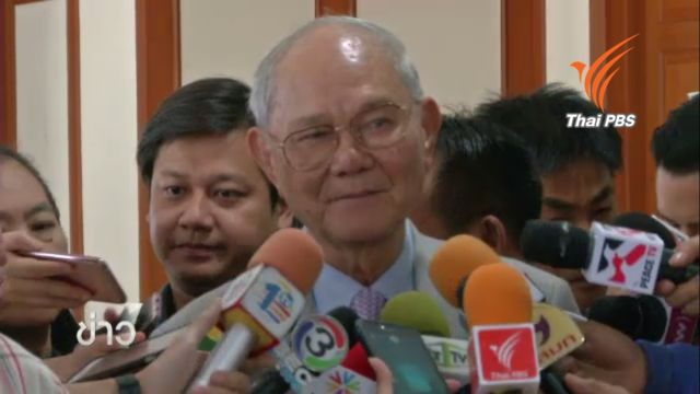 กรธ.รับข้อเสนอ คสช. และความเห็นร่วมแม่น้ำ 4 สาย