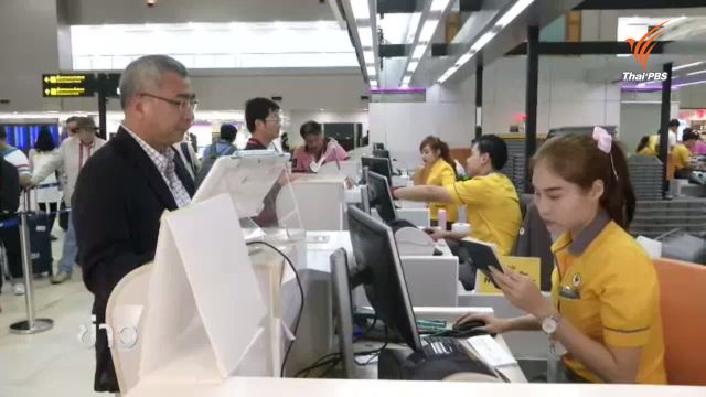 นกแอร์ยกเลิก-เลื่อนเวลาบินหลายเส้นทาง ผู้บริหารเตรียมชี้แจงวันนี้