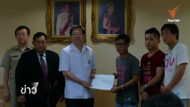 เรียกร้อง สธ.ออกมาตรการป้องกันละเมิดสิทธิผู้ติดเชื้อ HIV หลังพบ ร.ร.ปฎิเสธเด็กเข้าเรียน 