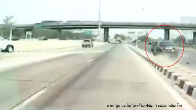 ตร.แจ้งข้อหาคนขับรถเบนซ์ชนนิสิต ป.โทเสียชีวิต