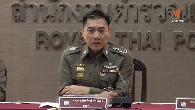 ผบ.ตร.รับมีเหตุอาวุธปืนยิงถล่มวัดอ้อน้อย จ.นครปฐม 