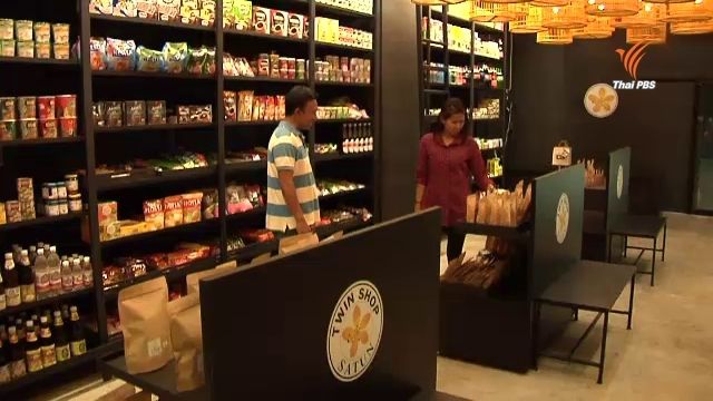 พลิกโฉม !! ร้านโชห่วยชุมชน สู้การค้าสมัยใหม่   