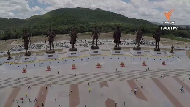 จับตา รมว.ยุติธรรม แถลงปมทุจริตก่อสร้าง"อุทยานราชภักดิ์" วันนี้ 