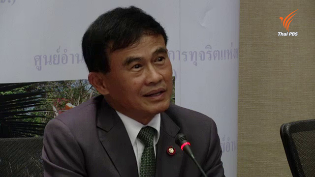 พล.อ.ไพบูลย์แจงผลสอบ "พล.อ.อุดมเดช" พูดเรื่องค่าหัวคิวอุทยานราชภักดิ์