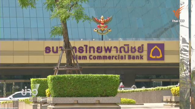 ศาลออกหมายจับเพิ่ม 5 คน ฐานประมาท คดีระบบดับเพลิง SCB 