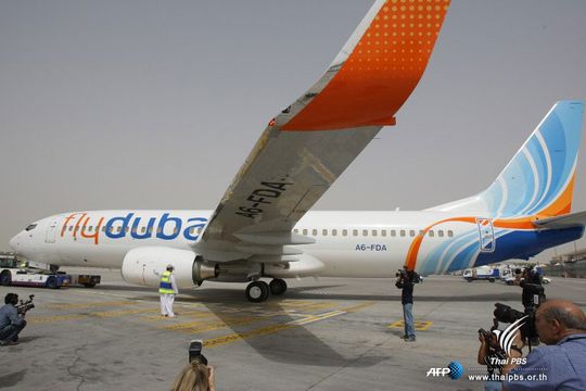 เครื่องบิน FlyDubai เที่ยวบิน FZ981 ตกทางตอนใต้ของรัสเซีย คาดเสียชีวิต 61 คน