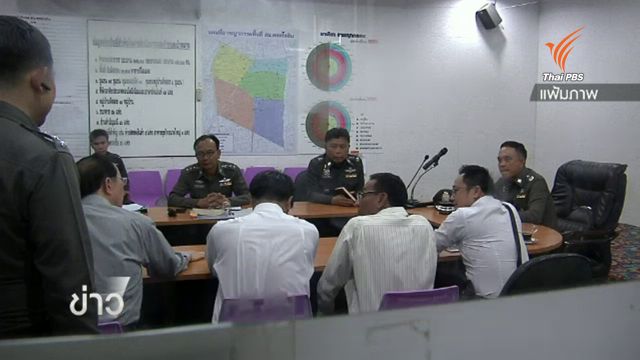 ตร.เตรียมขอศาลอนุมัติหมายจับเพิ่มคดีระบบป้องกันอัคคีภัย ธ.ไทยพาณิชย์