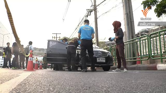 ศาลออกหมายจับอดีตสามีประกบยิงที่แยกคลองเตย 