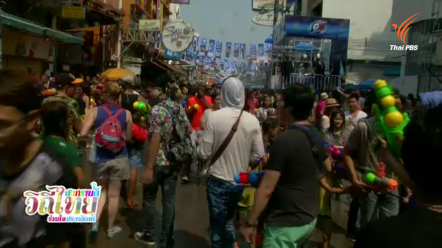 สงกรานต์ ถ.ข้าวสาร-บางลำพู ช่วงบ่าย นักท่องเที่ยวเล่นน้ำเต็มพื้นที่