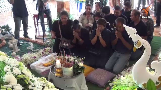 ครอบครัวทหาร 7 นายที่ก่อเหตุซ้อม "พลทหารทรงธรรม" เข้าขอขมาศพ