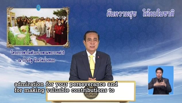“ประยุทธ์”ขอเล่นสงกรานต์ตามประเพณี-เล่นน้ำอย่างประหยัด