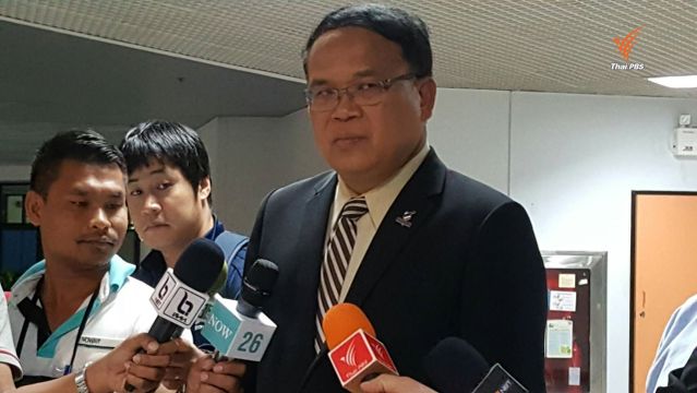 กรมควบคุมมลพิษ เผยไทยเผชิญวิกฤตหมอกควันถึงช่วงสงกรานต์