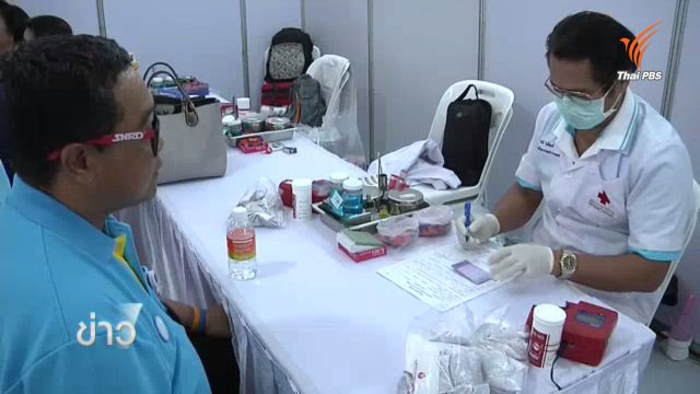 สภากาชาดไทยเชิญชวนบริจาคโลหิตสำรองช่วงสงกรานต์ ตั้งเป้าวันละ 2,000 ยูนิต